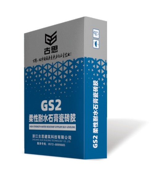 零售产品系列_浙江古思建筑科技有限公司